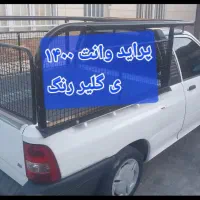 پراید وانت ۱۴۰۰ با کفی باربند
