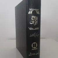 تاریخ ایران