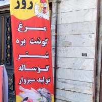 پرچم ساحلی