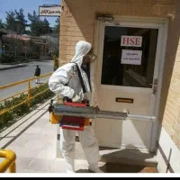 سمپاشی ضمانتی سیدخندان عباس ابادشریعتی کریمخان زند