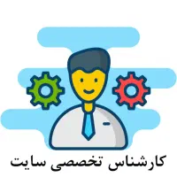 استخدام مدیر دیجیتال مارکتینگ و تولید محتوا