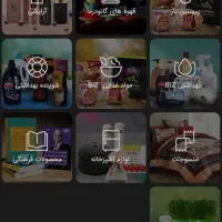 لوازم آرایش، لوازم بهداشتی، مواد شوینده و..