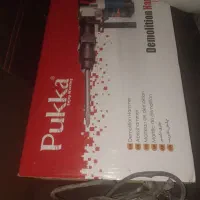 هلتی یا چکش برقی پوکا
