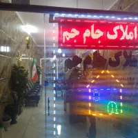 رهن و اجاره واحد آپارتمان واقع در(مسکن)