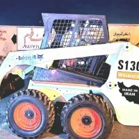 فروش بابکت مینی لودر 130