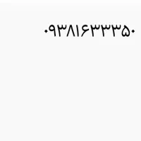 سیم کارت ایرانسل