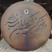 دف در حد نو