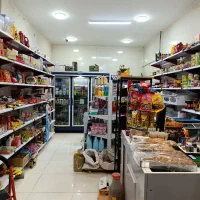 فروش اجناس و وسایل سوپر مارکت