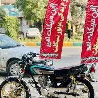 نیکتاز 150