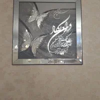 تابلوی وان یکاد مربع