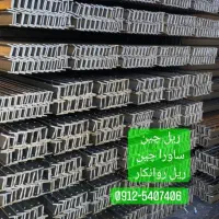 فروش لوازم آسانسور