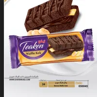 جذب فوری بازاریاب حضوری درشرق گیلان