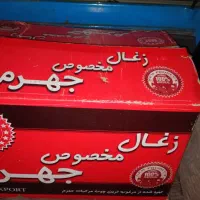 زغال لیمو سکه ای جهرم