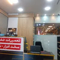 تعمیرات موبایل