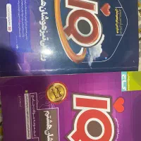 کتاب آی کیو جامع تیزهوشان هشتم/ و ریاض هشتم