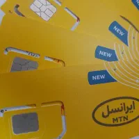 سیمکارت ایرانسل رند رند دائمی