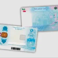 مدارک گمشده بنام ثریا