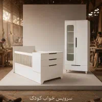 سرویس خواب نی نی اماده ارسال
