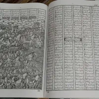 شاهنامه به خط اولیا سمیع
