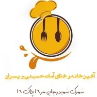 پیک موتوری