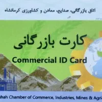 همکاری با کلیه تجار محترم