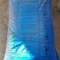 کودشیمایی سفید شیراز