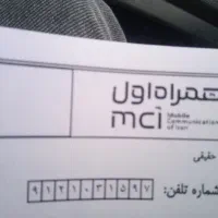 خط 912 کد1