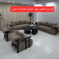 مبل کاوالی وزرا اقساط بلند مدت ۲۴ ماهه