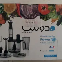 غذا ساز چند کاره