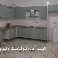 کابینت 3سوت آماده 123