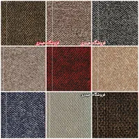 موکت نمدی ظریف مصور دولایه کفپوش حیدری9237