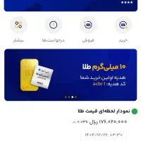 میلی هدیه ۳۴۰ تومانی با کد milli-ryldk