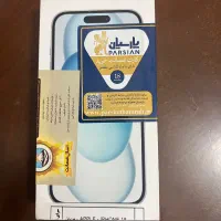 آیفون ۱۵ نرمال نات اکتیو با ریجستر