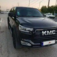 KMC