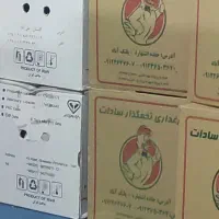 پخش وبنکداری تخم مرغ آقایی