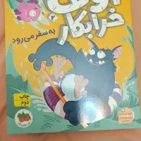 کتاب|کتاب و مجله آموزشی|تهران, اوقاف|دیوار