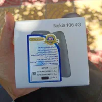 گوشی ساده فروشی
