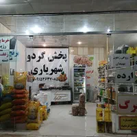 چای ایرانی بهاره لاهیجان