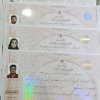اخذ مدارک تحصیلی