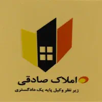 مشارکت زمین آپارتمان رامسر سه بر