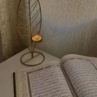 کتاب قرآنی