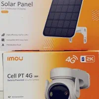 تعمیر نصب فروش دوربین دزد گیر ریست پسورد /نمین