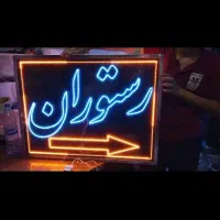تابلو ال ای دی رستوران جوجه کوبیده همبرگر ساندویچ