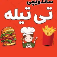 نیازمند یه همکاردرساندویجی