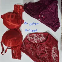 لباس زیر نو