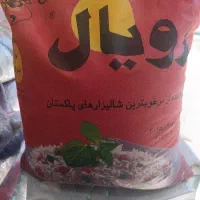 رویال قرمز
