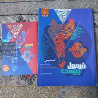 کتاب کمک درسی