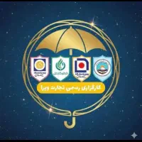 استخدام مشاور بیمه خانم (پاره وقت)