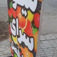 نصاب تابلو اجرای کلیه امور تبلیغاتی