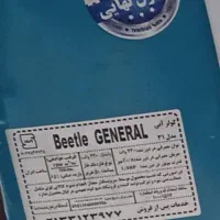 کولر آبی